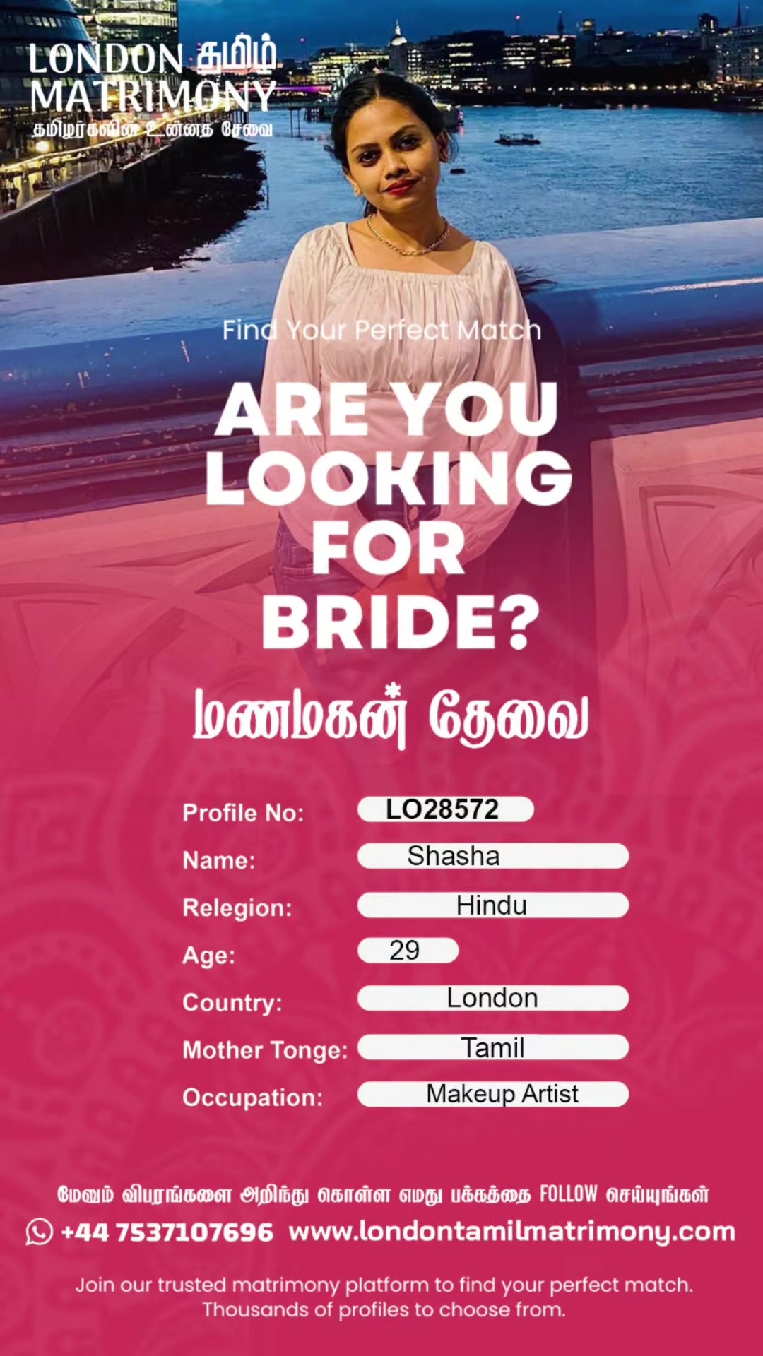 @London தமிழ் Matrimony