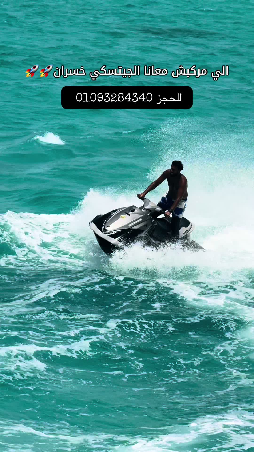 @تمارة ملكة الرحلات في مصر