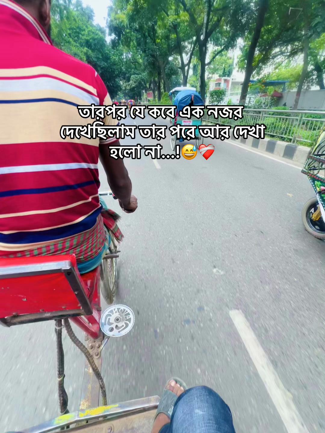 @👑♔𝗥𝗼𝗵𝗮𝗻♚👑
