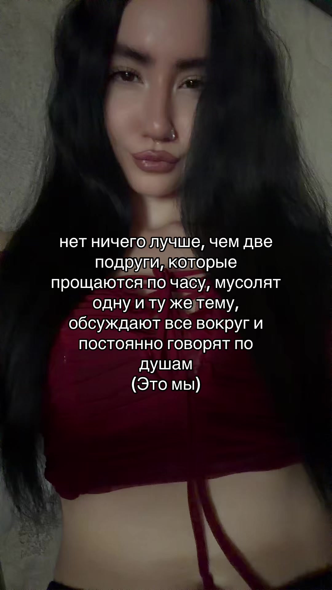 @камилла богоподобная