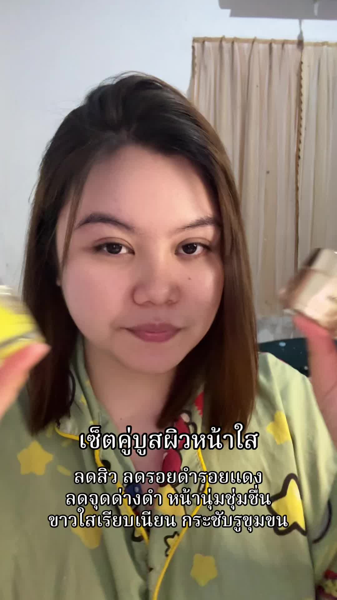 @บิว ณัฐณิชาช์