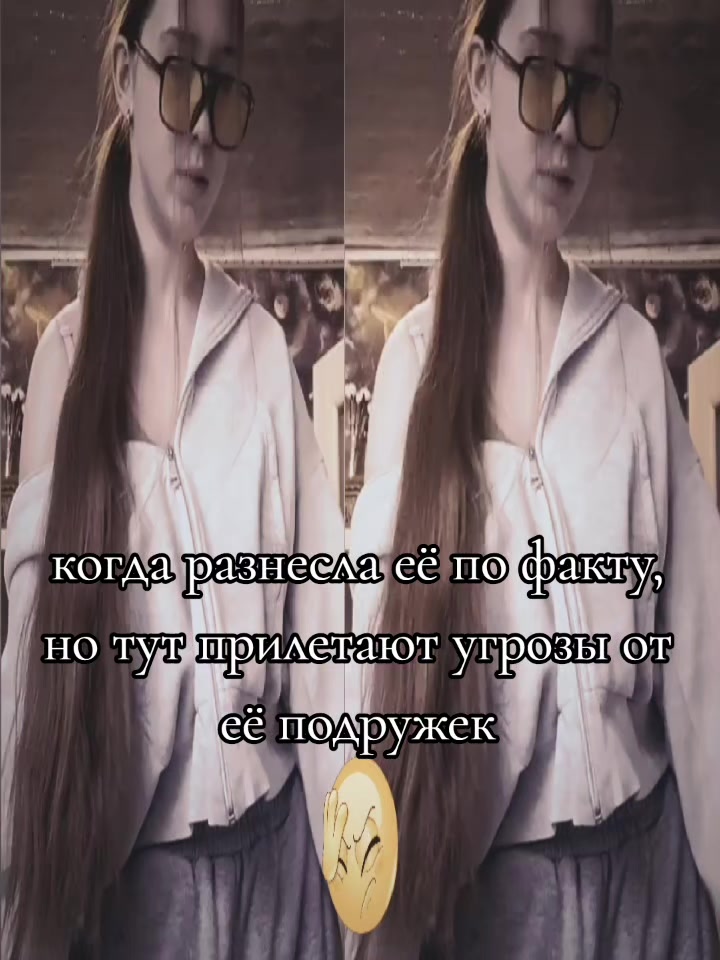 @та самая🔥🥷