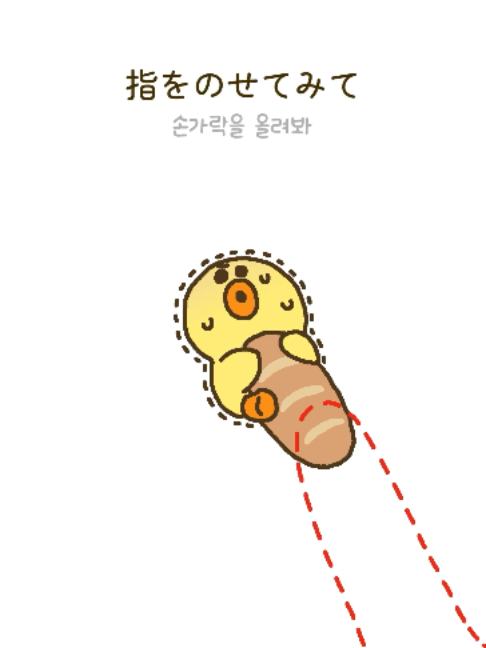 @LINE FRIENDS