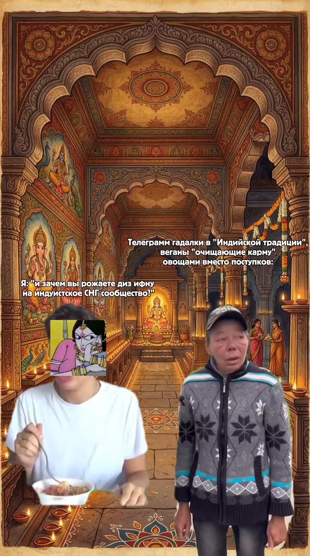 @𝓜𝓾𝓷𝓭𝓻𝓪 || Мундра ॐ