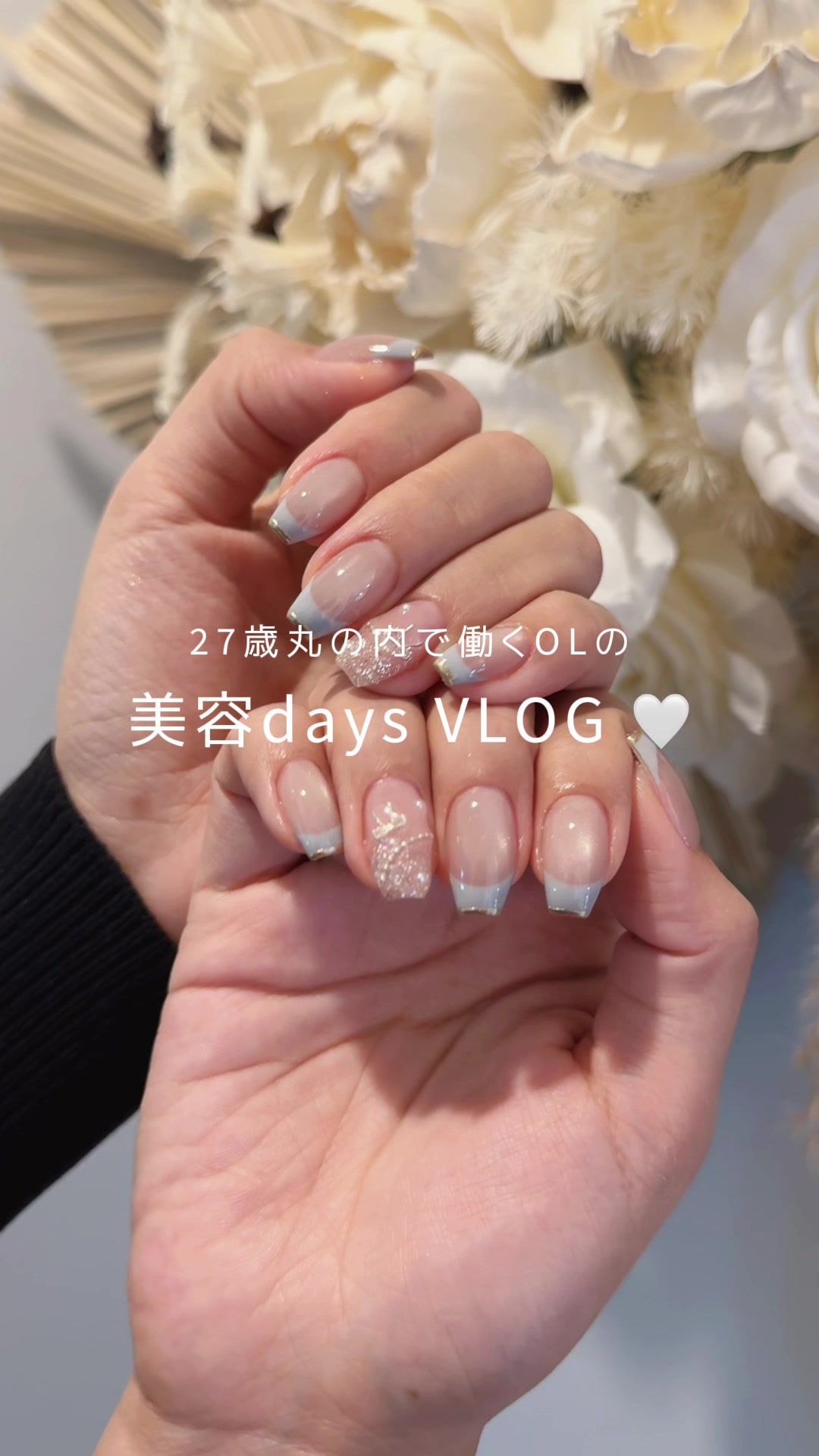 @kasumi🤍丸の内𝖮𝖫の日常