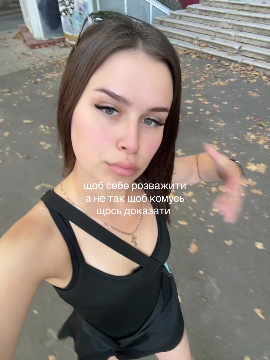 @розлюднений