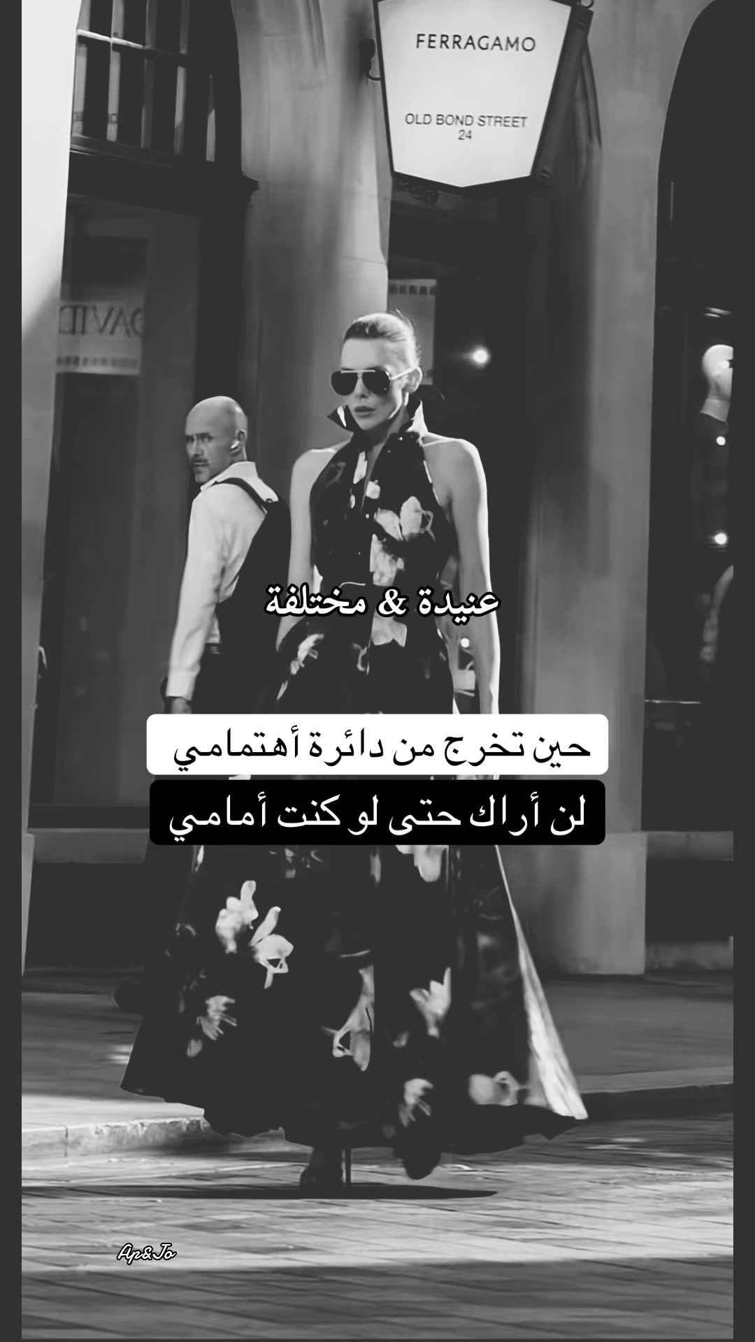 @عنيدة&مختلفة