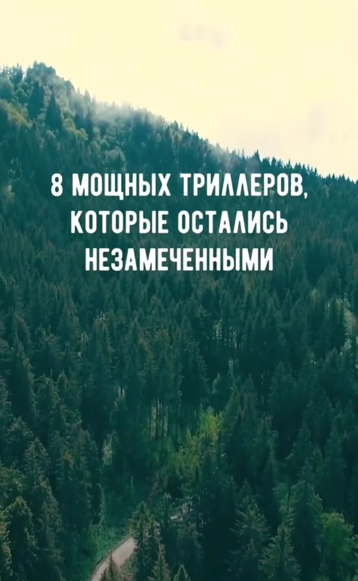 @Что посмотреть?