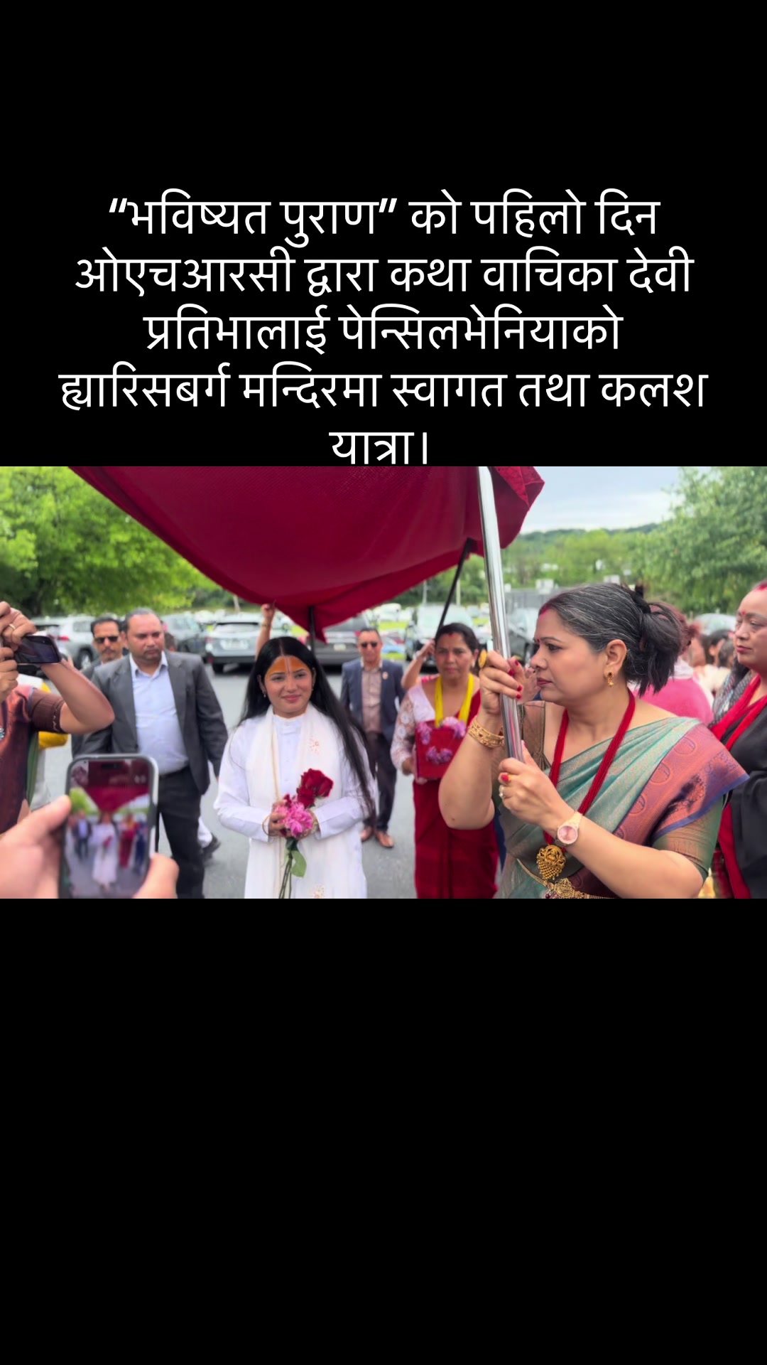 @Bhutanesenews.us