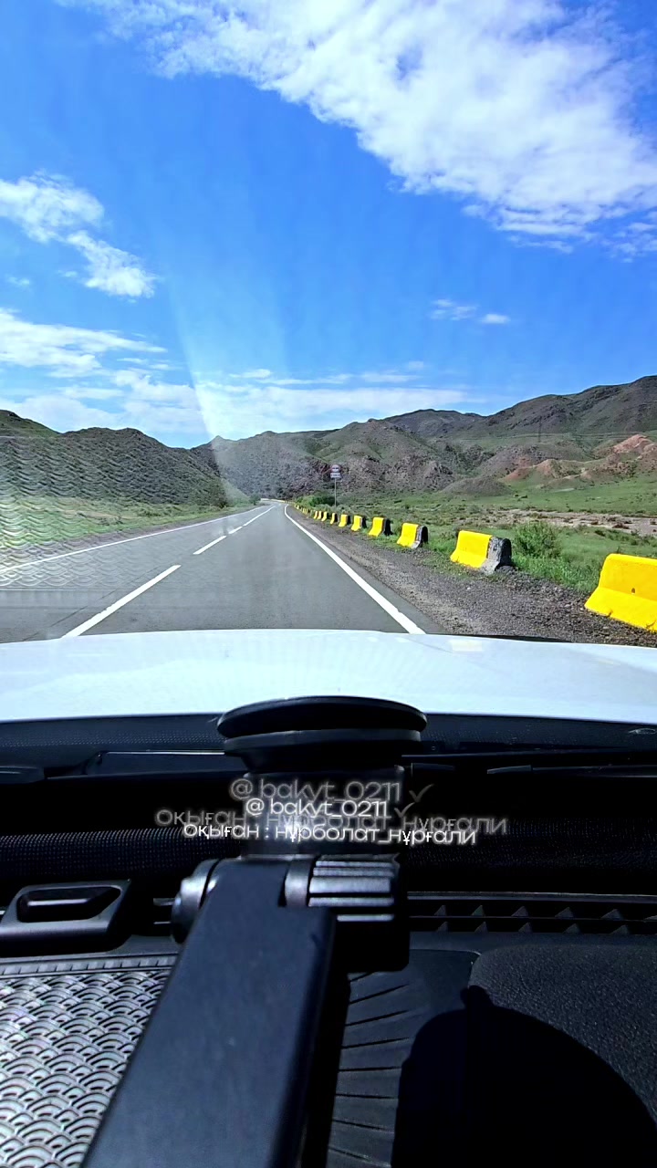 @Бакыт Ербекей