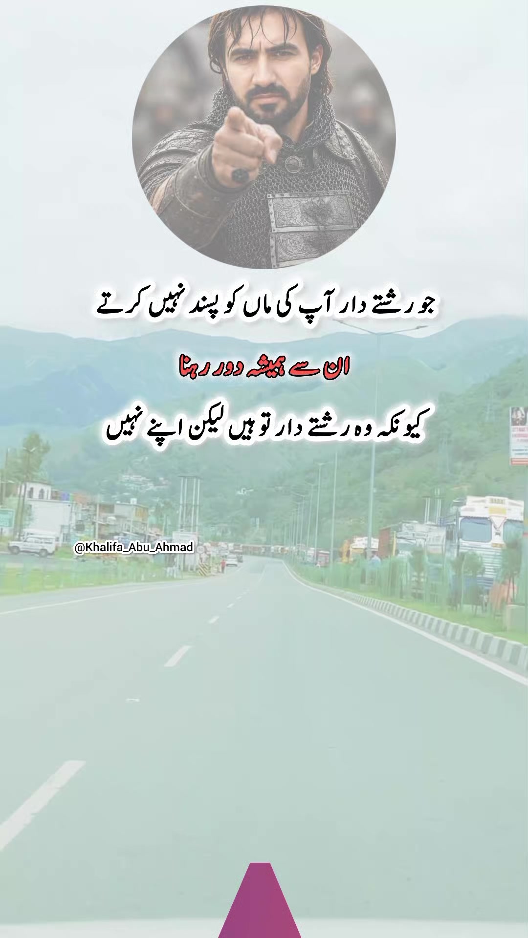 @خلیفہ ᵃᵇᵘ 𝐀𝐡𝐦𝐚𝐝꧁♢