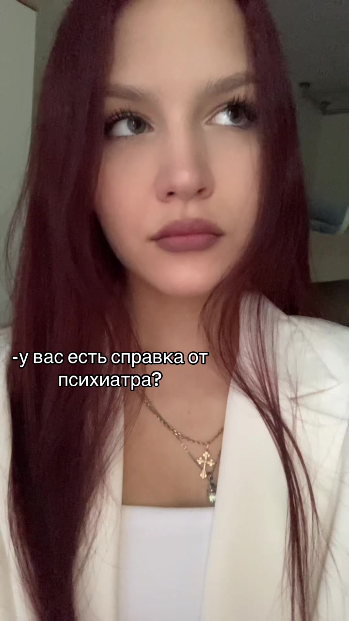 @дорис