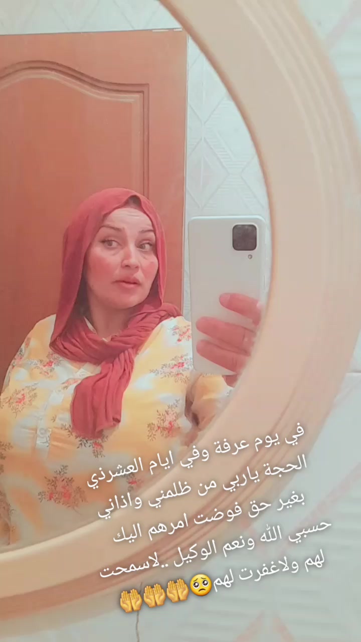 @❤️❤️❤️𝕾𝖆𝖇𝖗𝖎𝖓𝖆💗💗💗