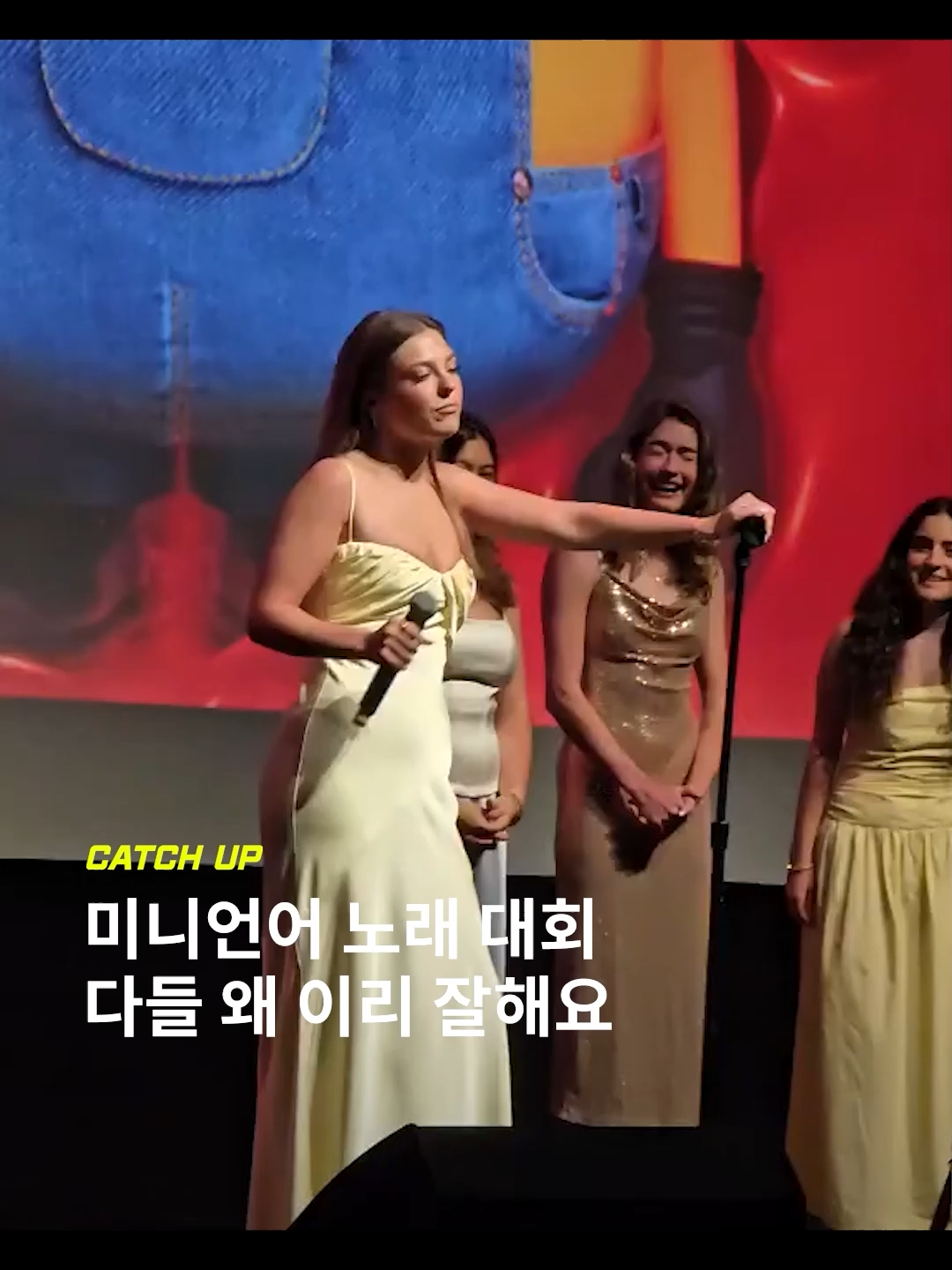 @이슈&트렌드 | 케찹