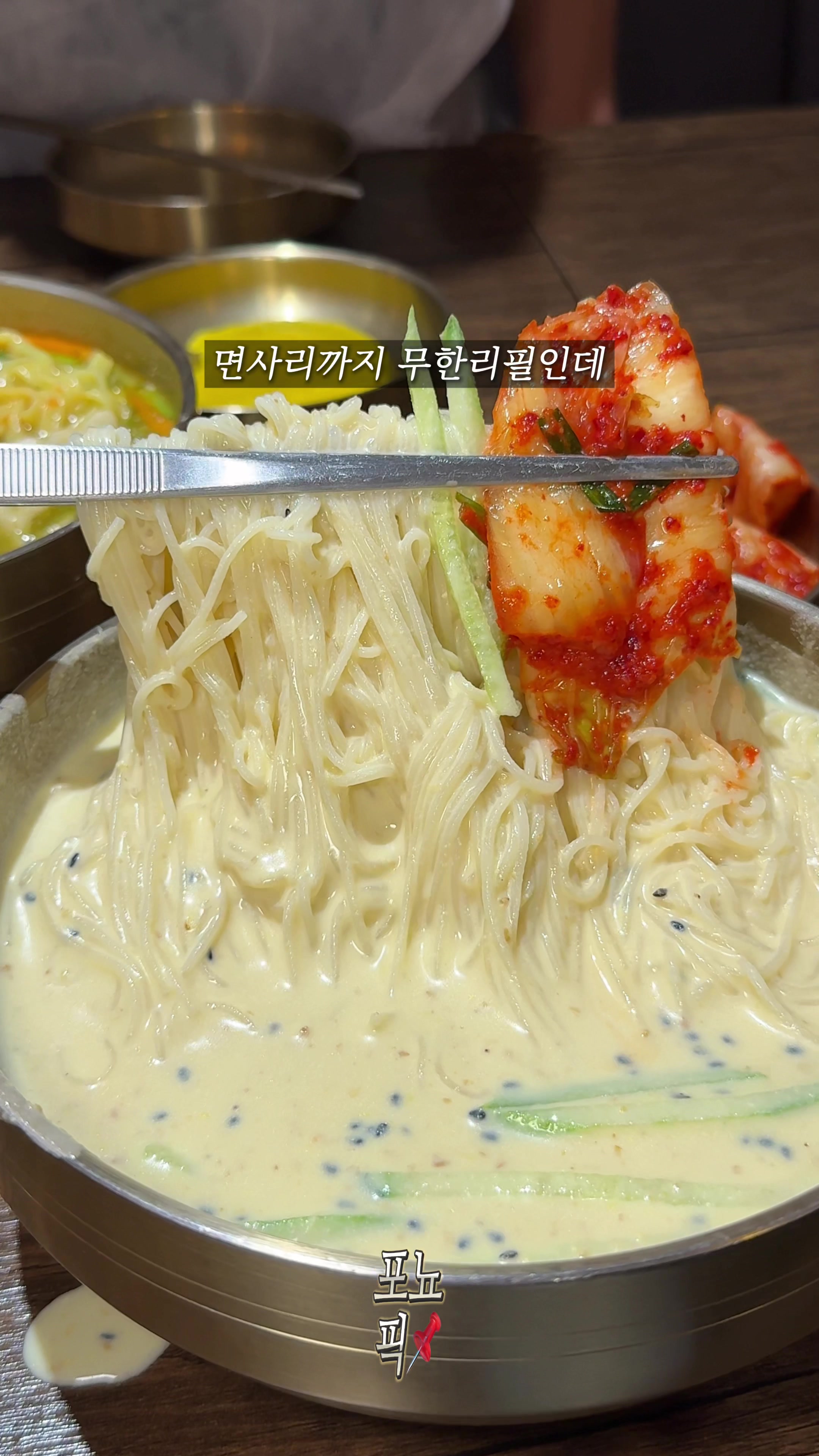@포뇨픽ㅣ청주맛집&bull;대전맛집&bull;세종맛집