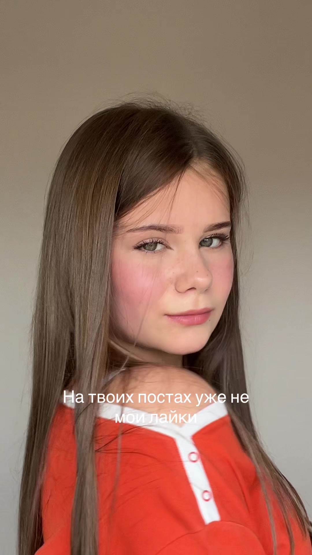 @нинка тут