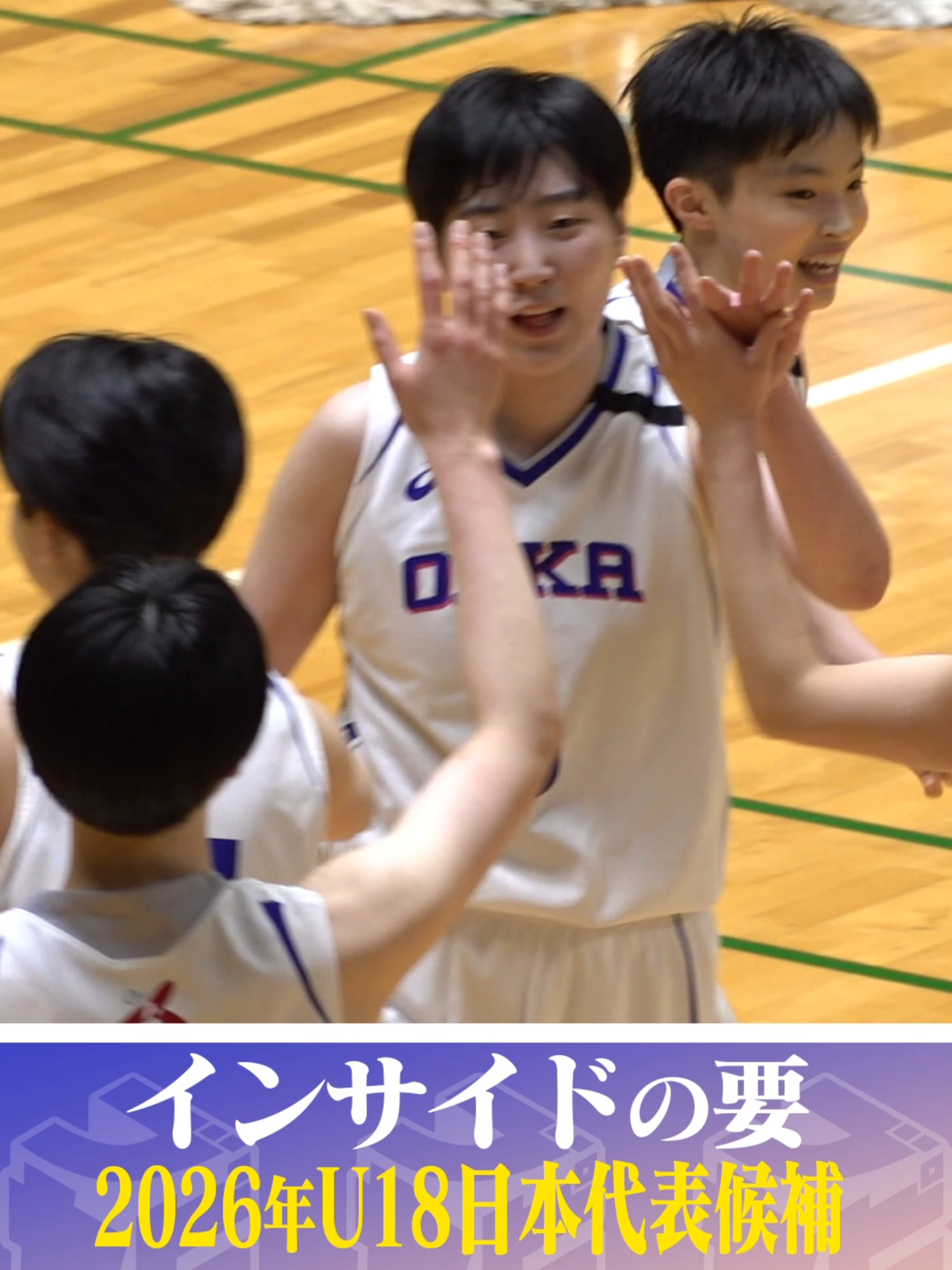 @ブカピ部活ONE【公式】