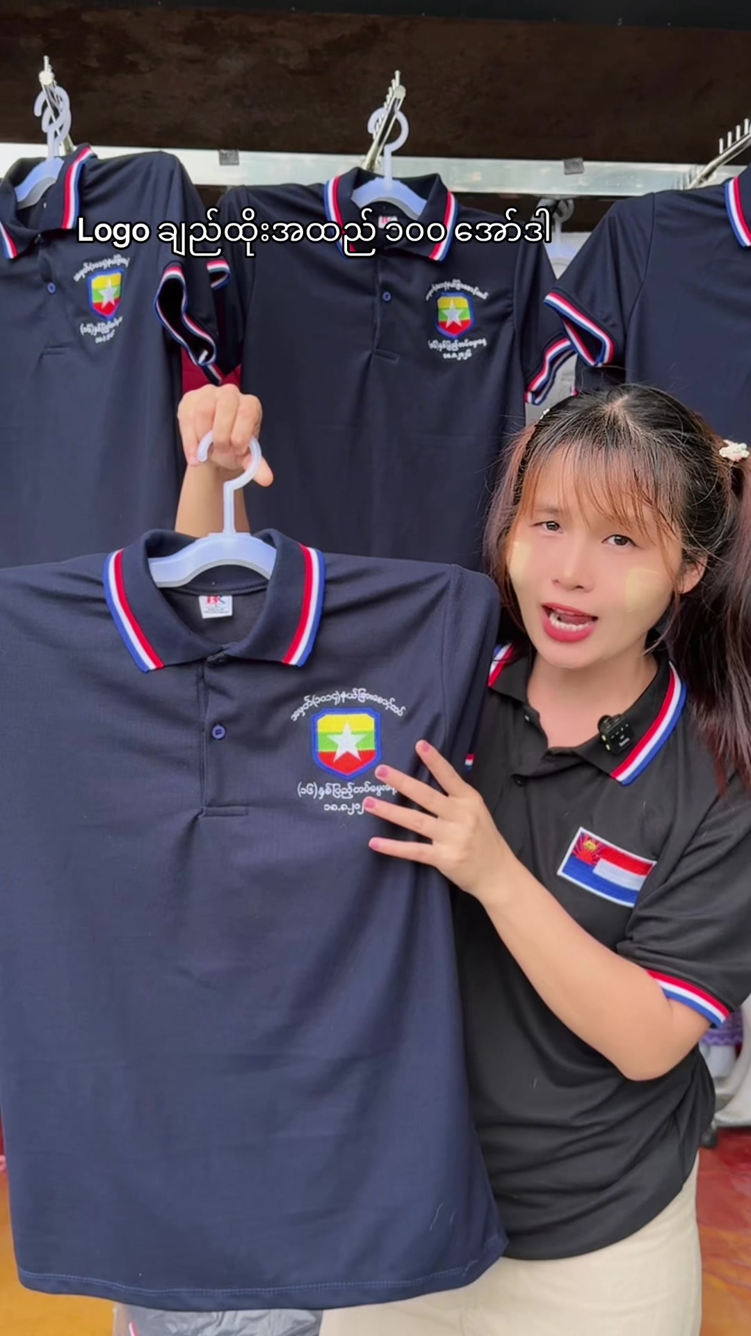 @kayin ma lay online shop