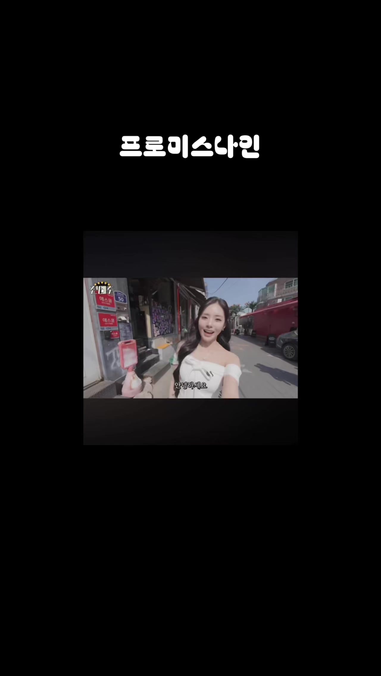 @꿀깅이지헌🍀🍀🍀