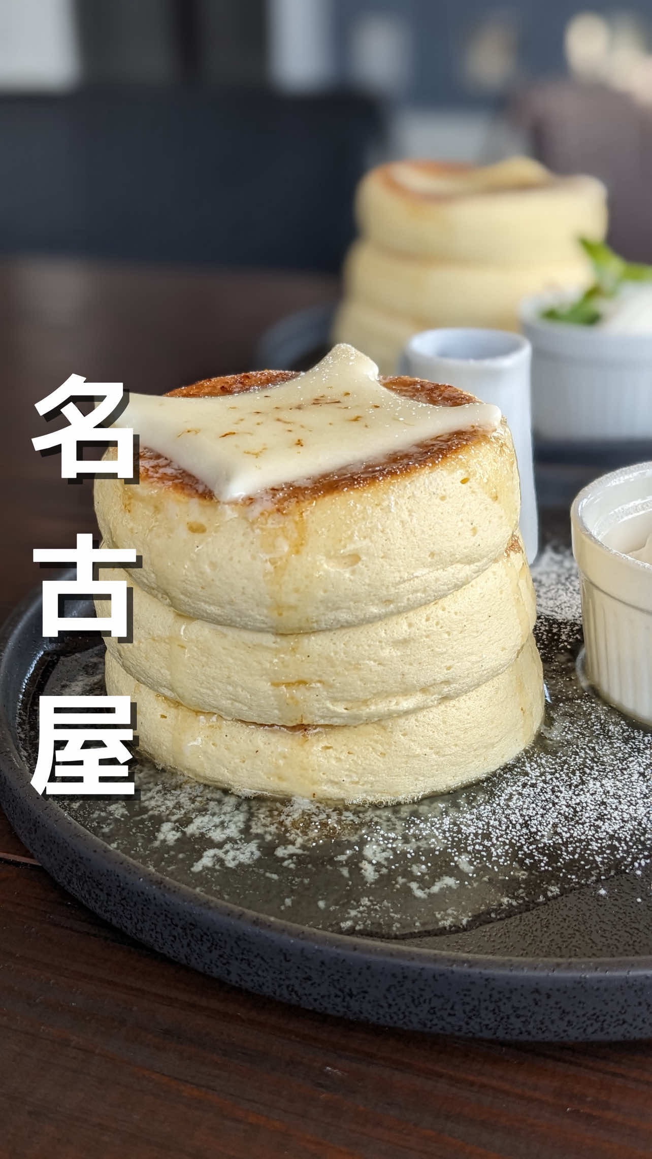 @日本グルメガイド