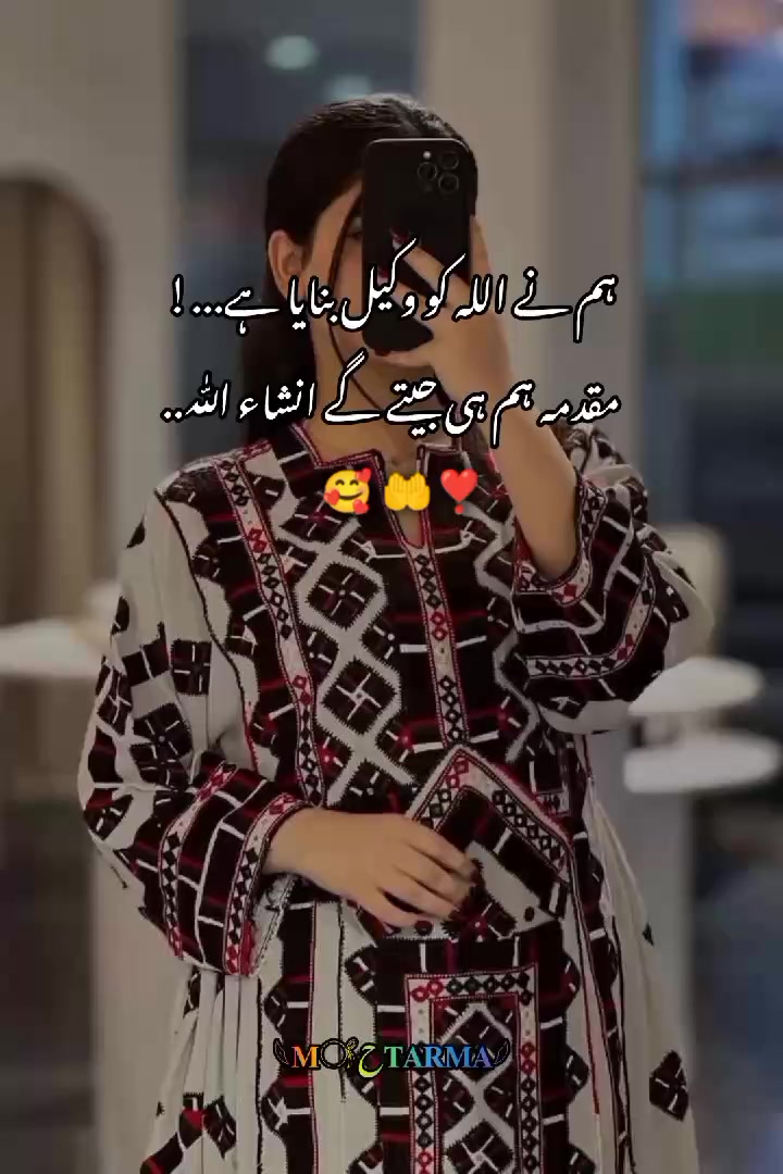 @𓆩𝐌𓋜ح𝐓𝐀𝐑𝐌𝐀𓆪