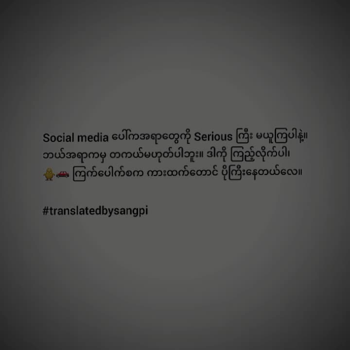 @MYO GYIðšð¢