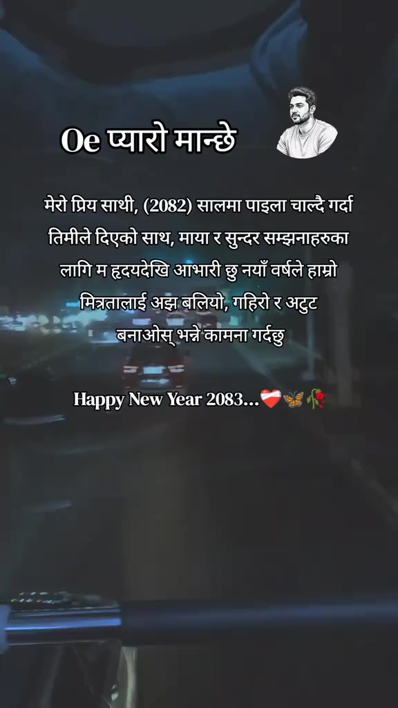 @प्रदेशी छोरा 🇳🇵🇳🇵
