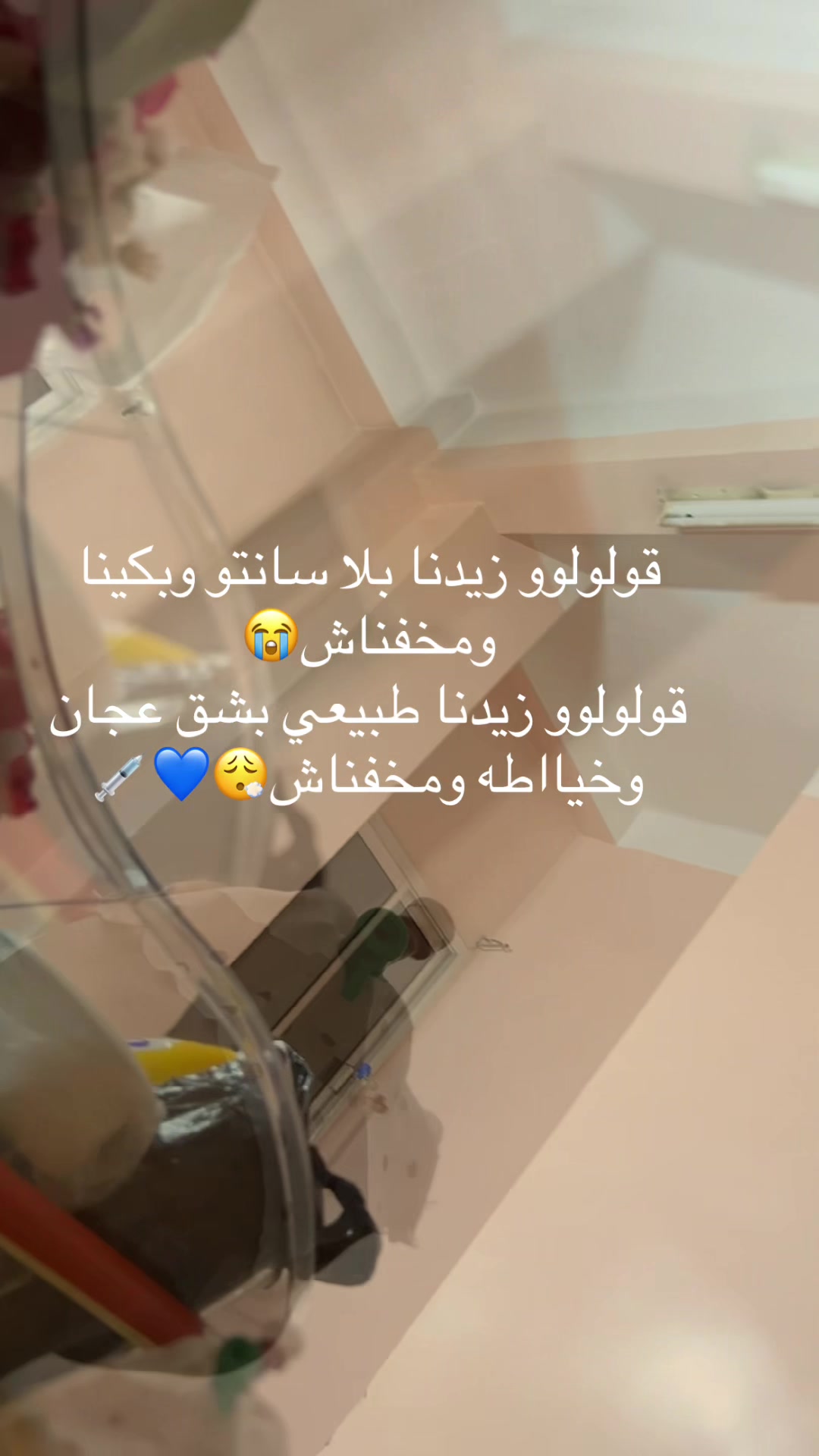 @مريم🩷