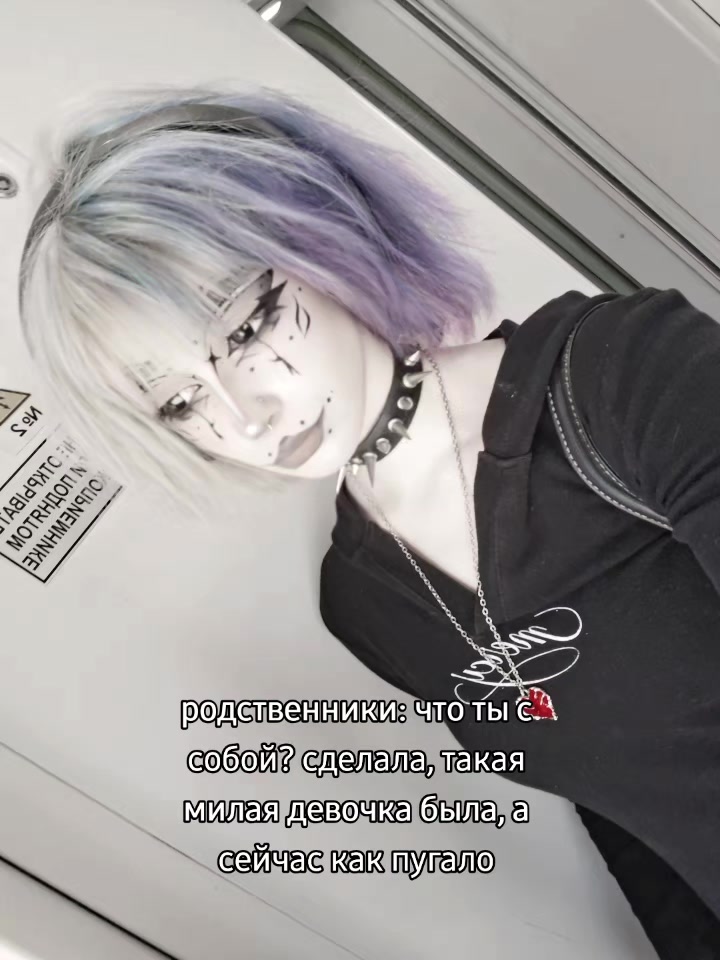 @вайз