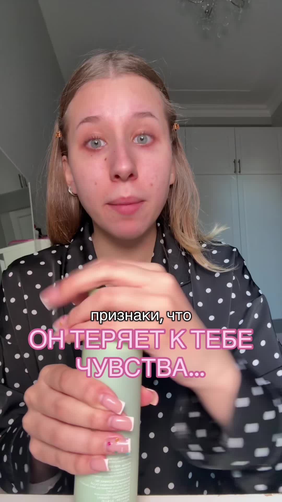 @Василёк