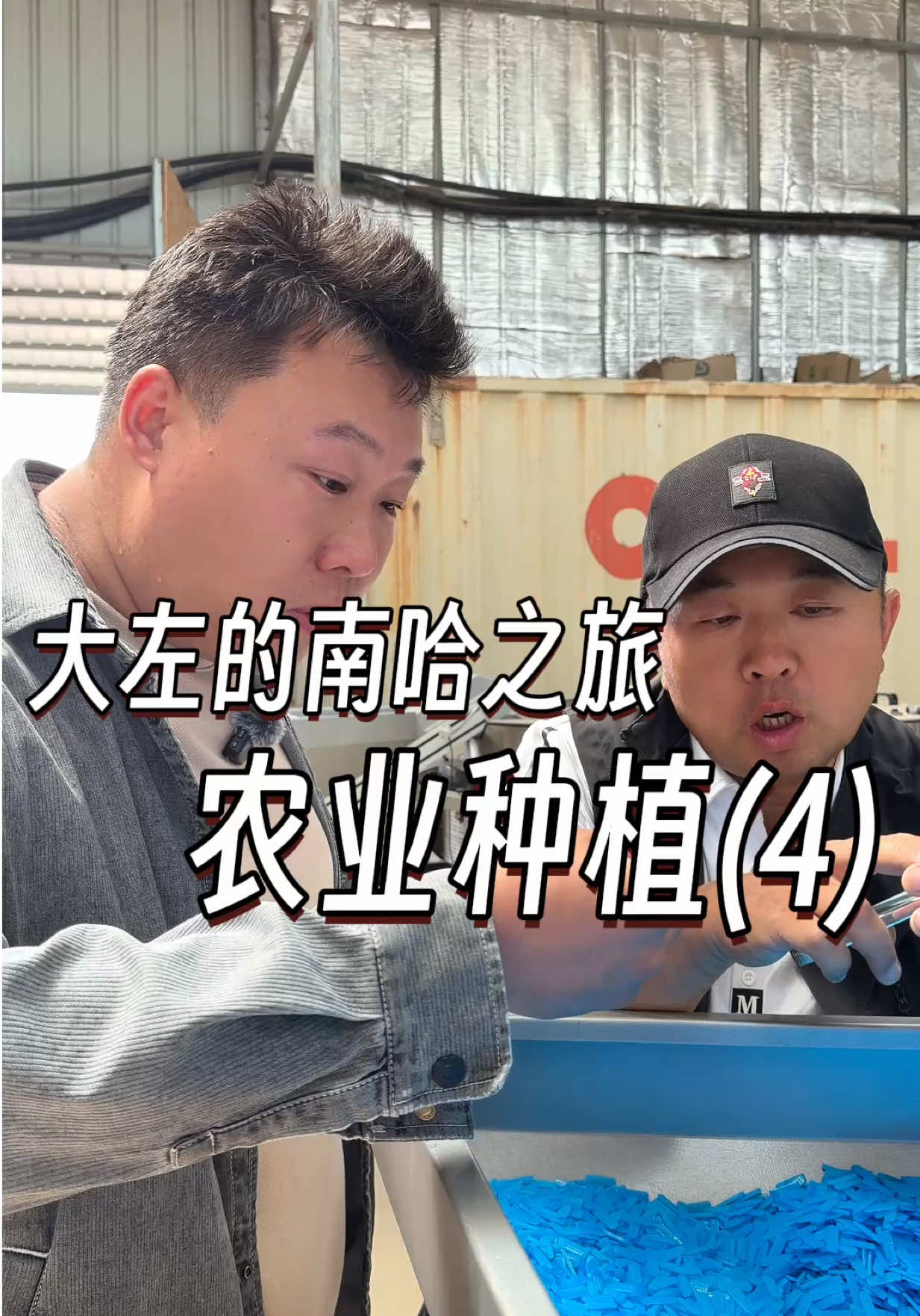 @大小左在哈萨克斯坦