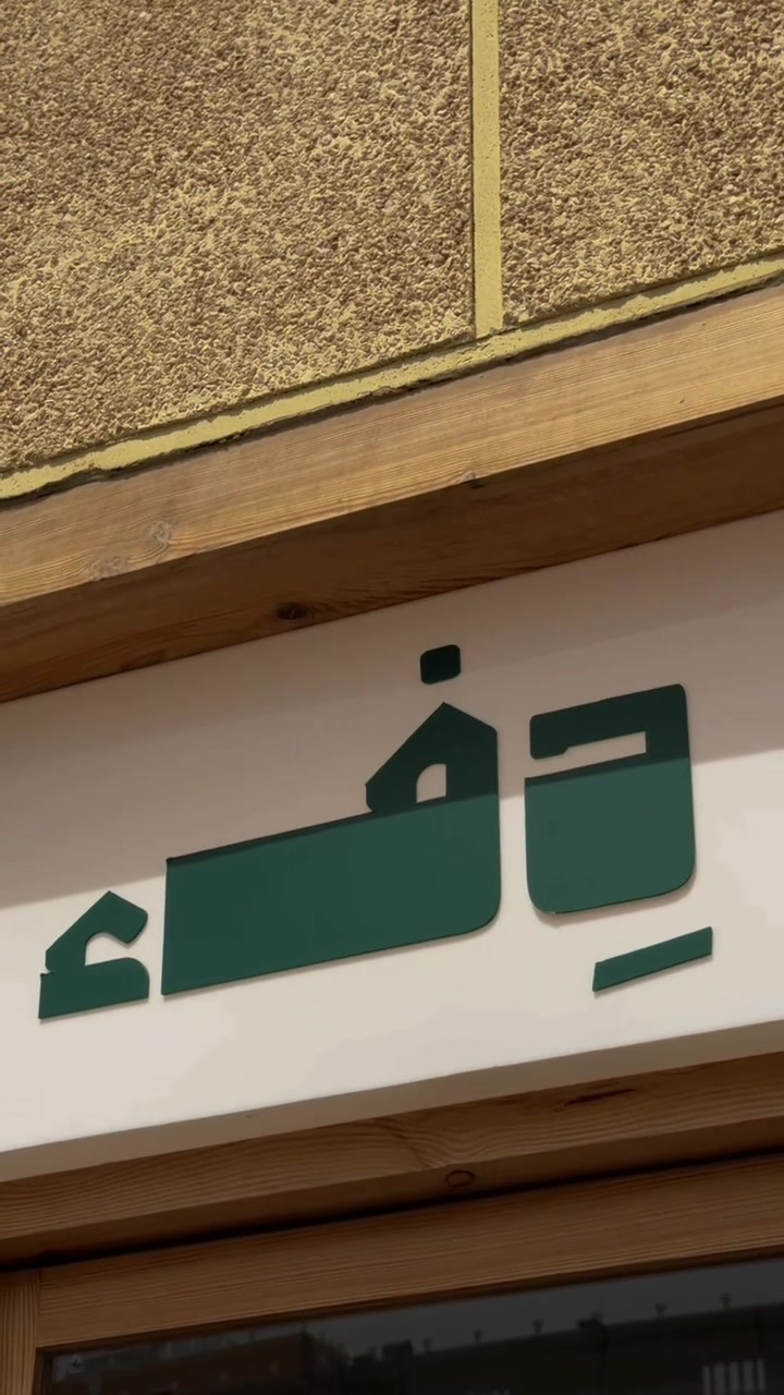@Manar ||🇸🇦