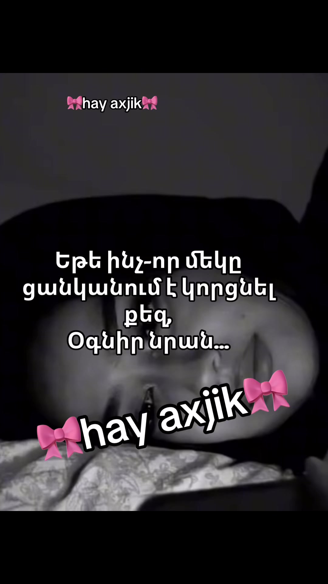@🎀Hay&ensp;axjik🎀