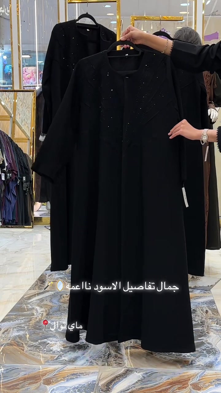 @ماي توال للعبايات ⭐️