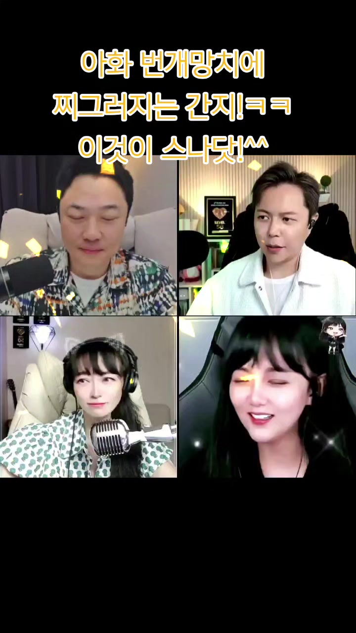 @✌️NRG이성진✌️