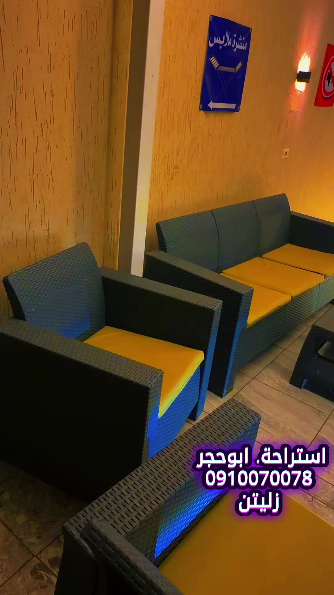 @استراحة ابوحجر