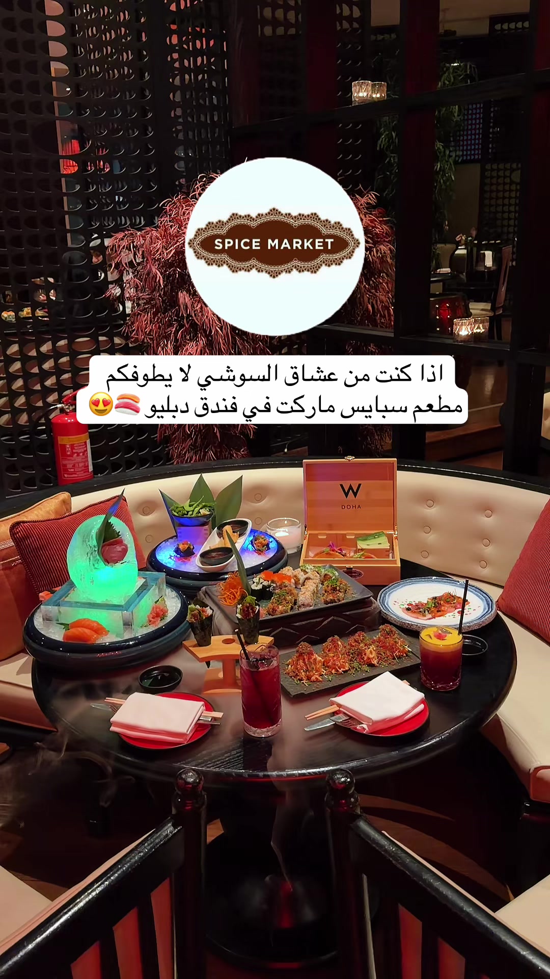 @مطاعم ومقاهي قطر