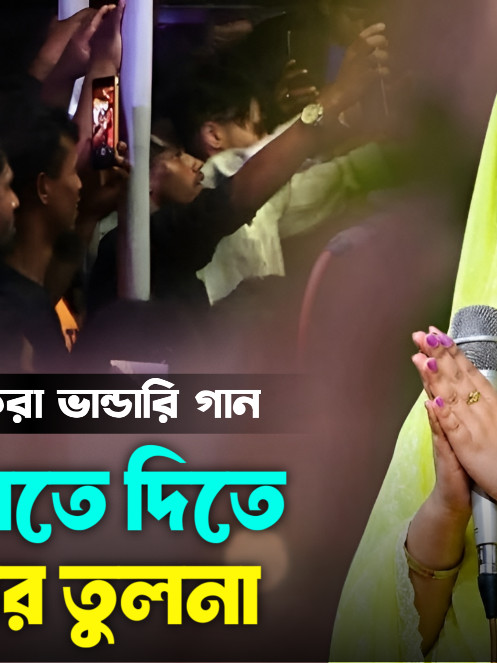 @Akash Hd
