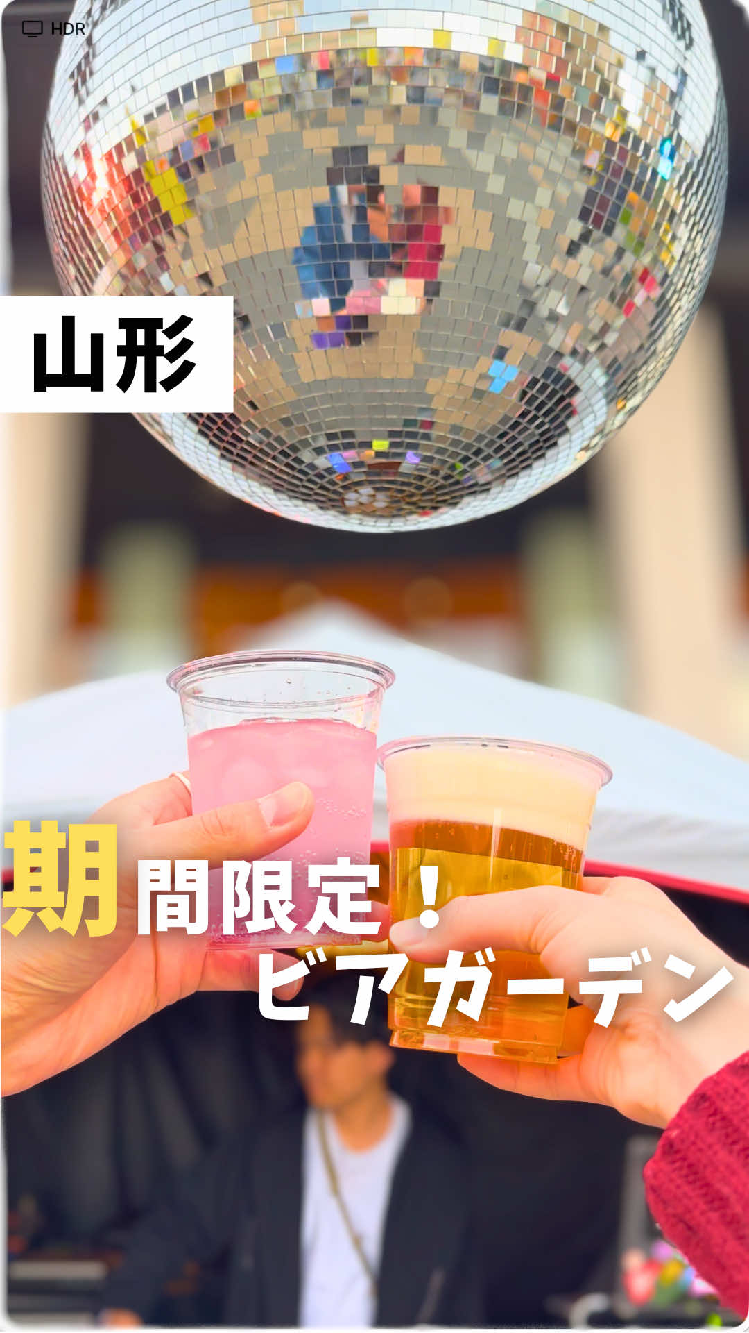 @ジジ