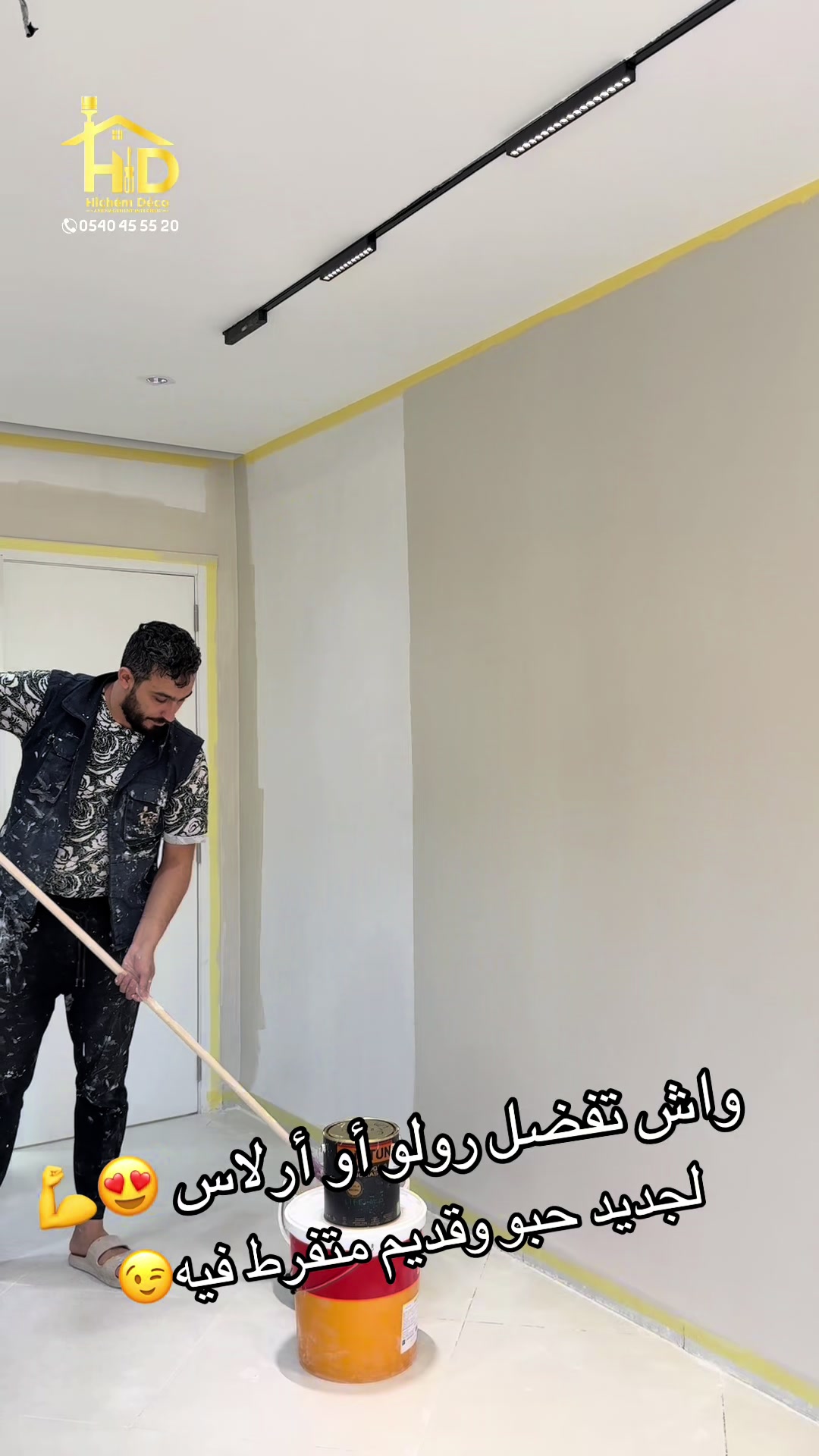 @Hichem.Déco.intérieur