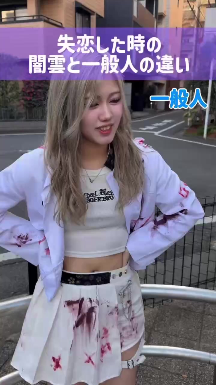 @闇雲-yamikumo-