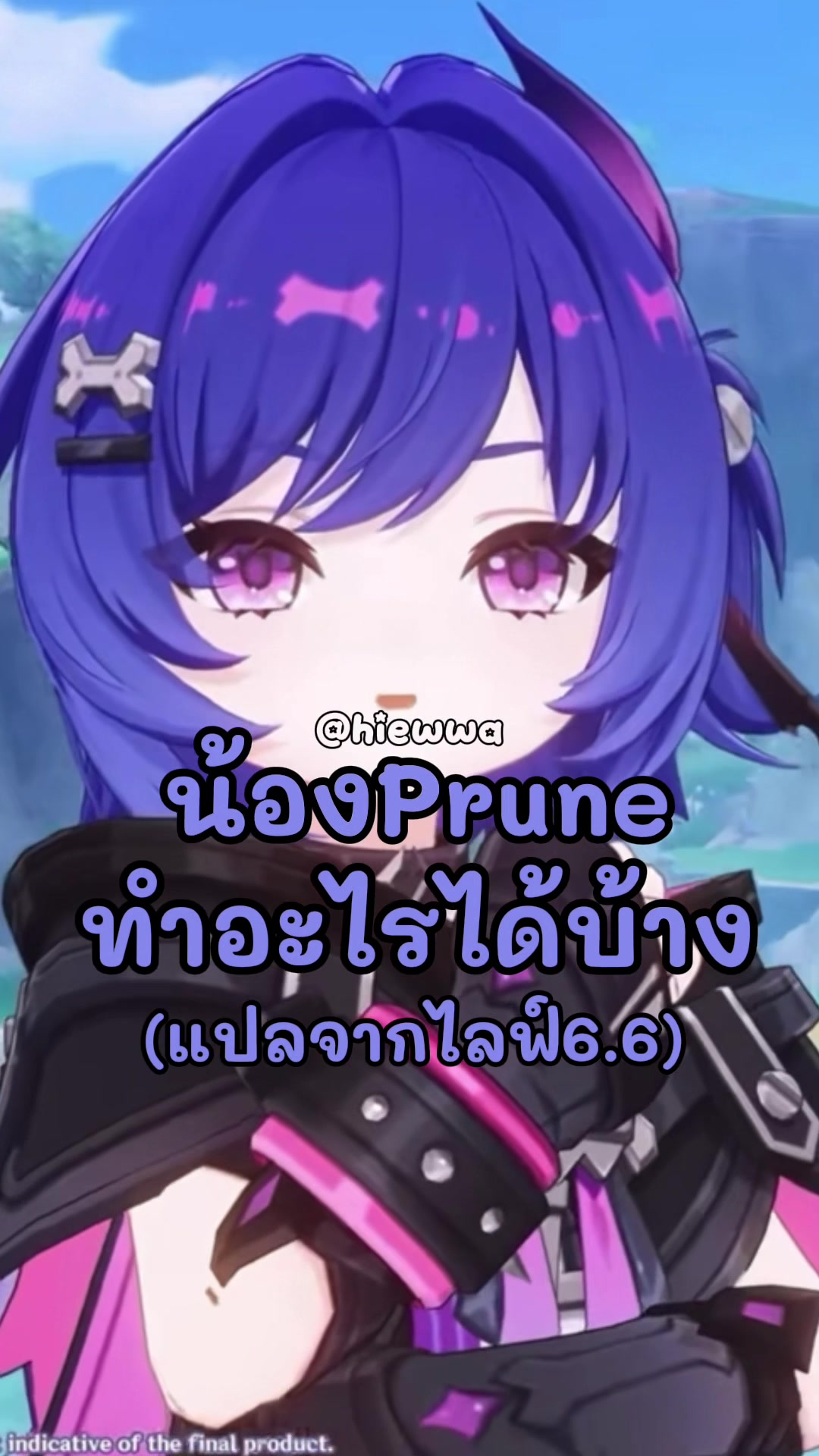 @Hiewwy🪽