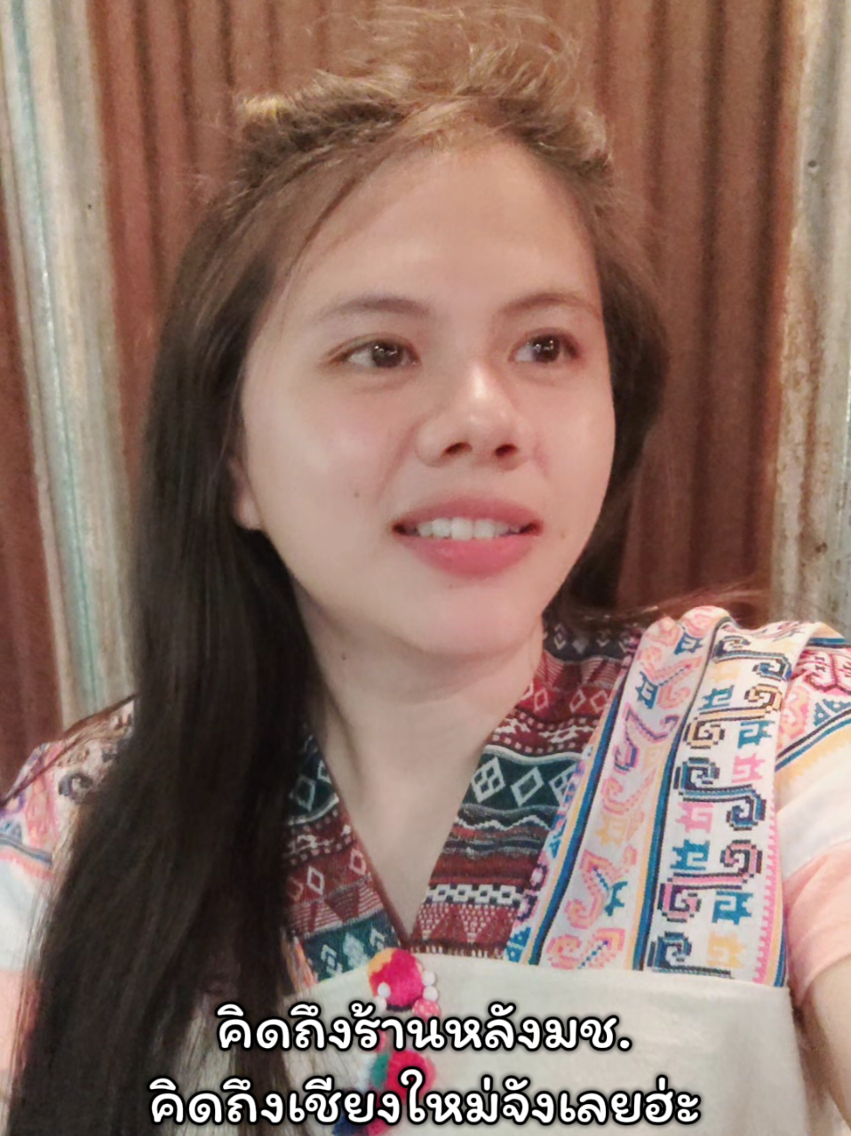 @เจ้าพลอย : Ploypatpa
