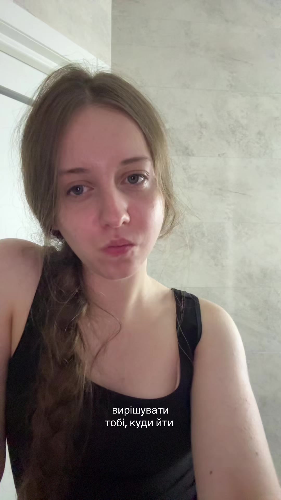 @евеліна