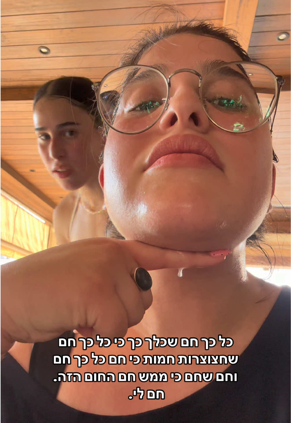 @Noya Cohen