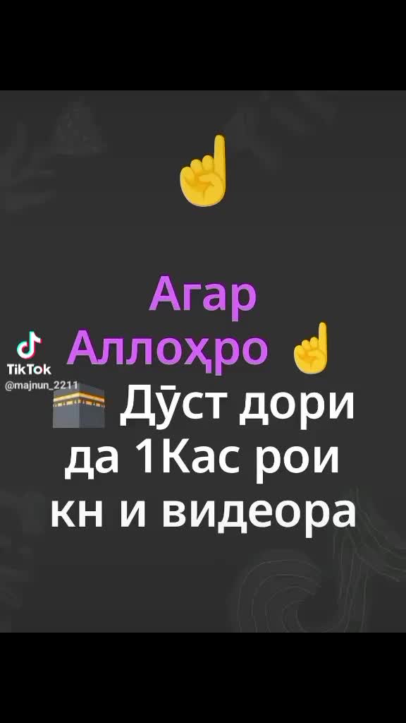 @Ҳотамҷон Рустамов