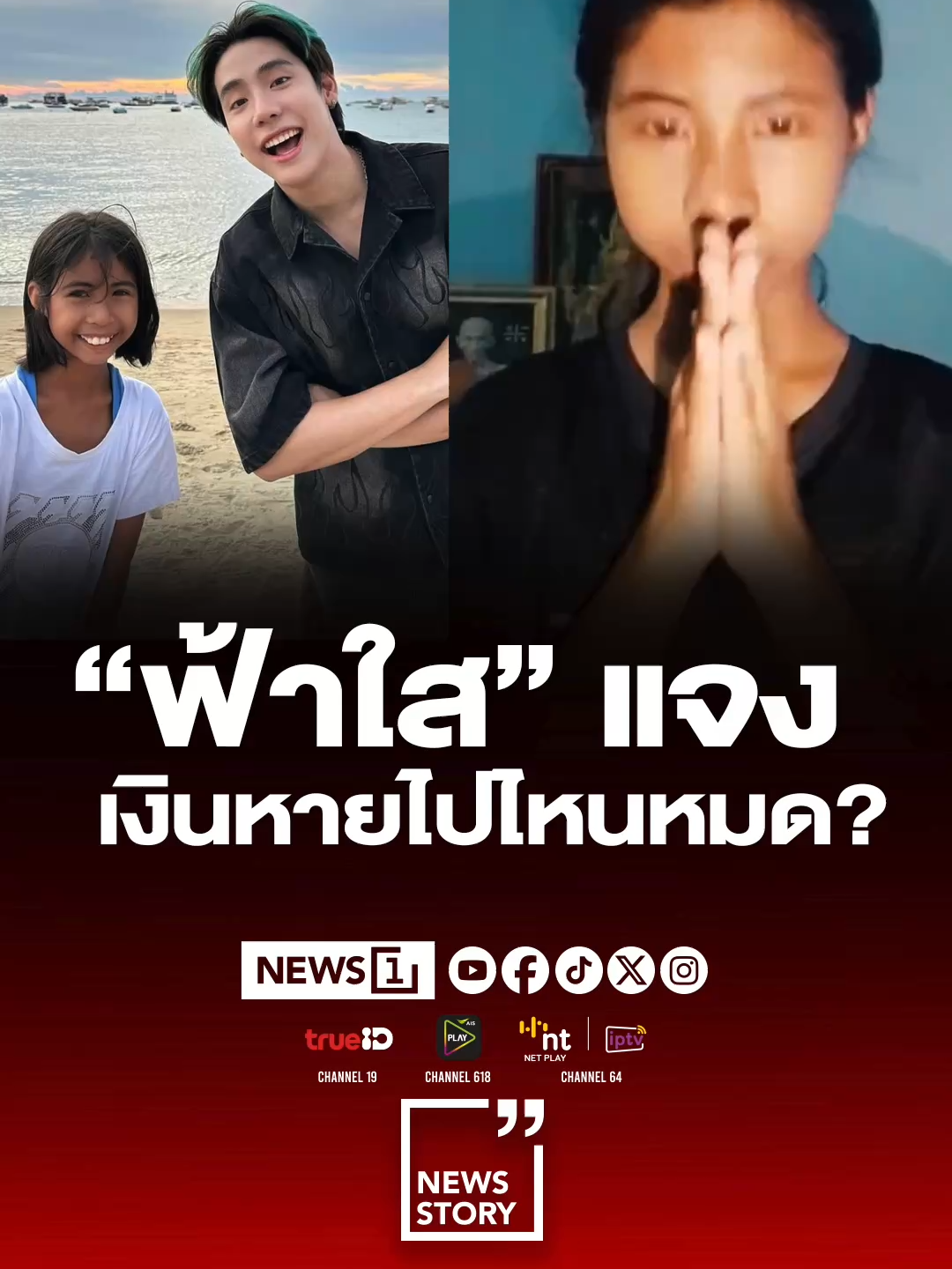 @news1