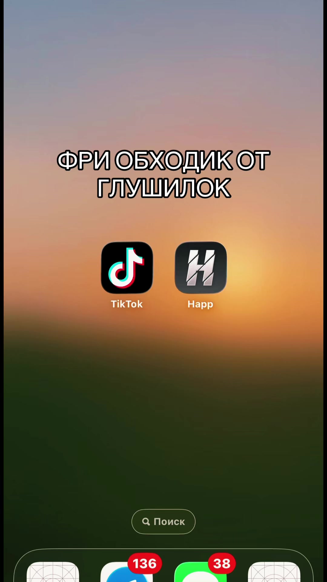 @ВПН В ПРОФИЛЕ➡️💻✅