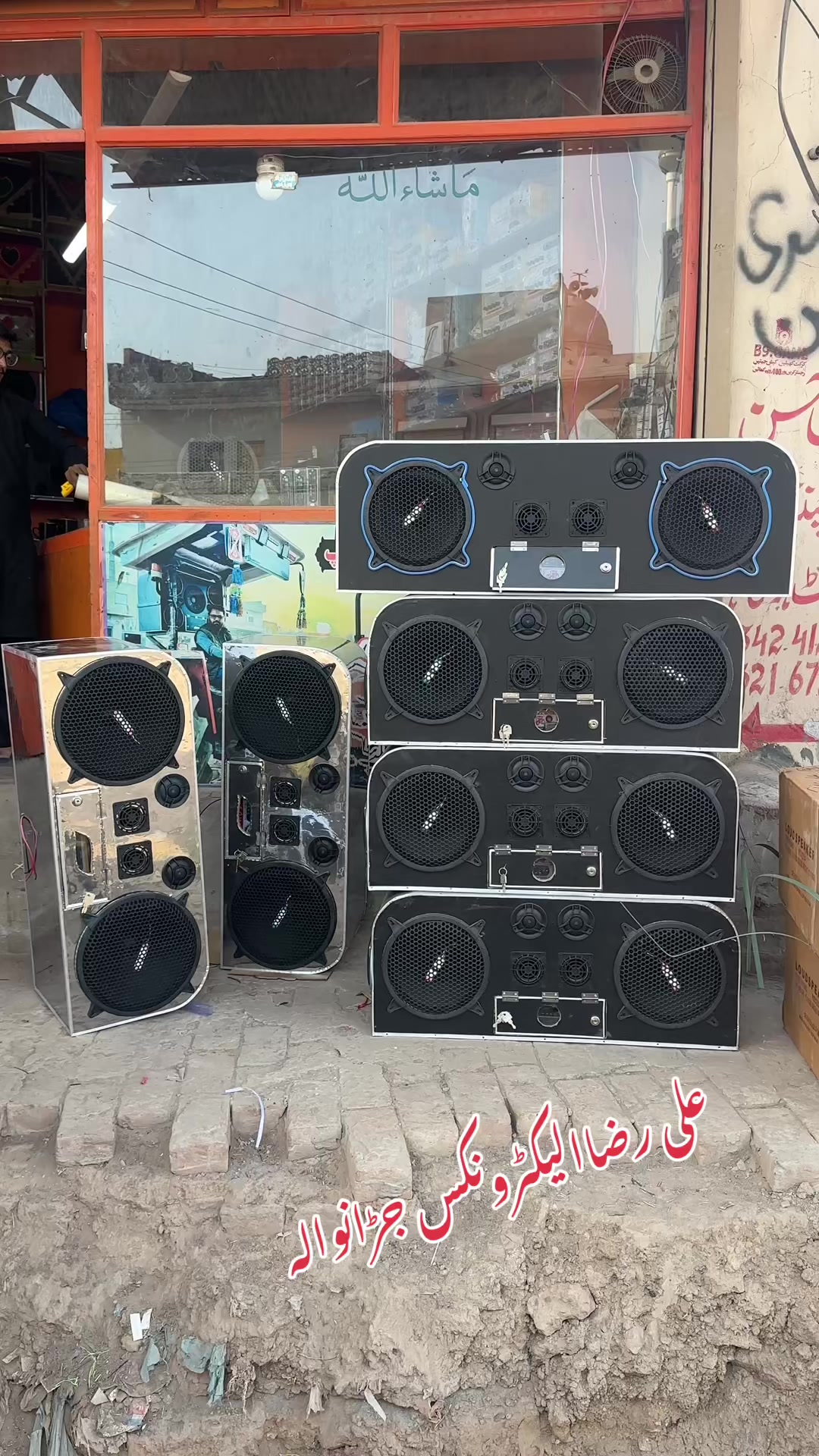 @Ali Raza Electronics Jaranwala