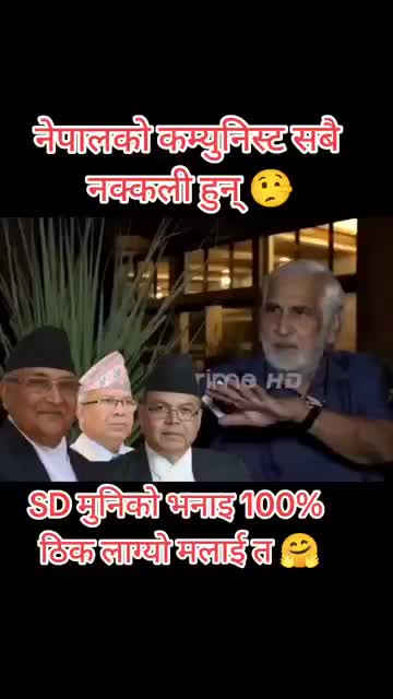 @R C  दाइ  बर्दिया को